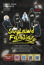 eREC合同会社のプレスリリース画像1