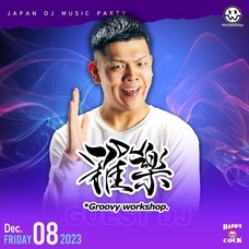 eREC合同会社のプレスリリース画像2