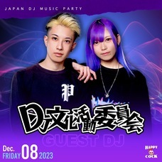 eREC合同会社のプレスリリース画像1