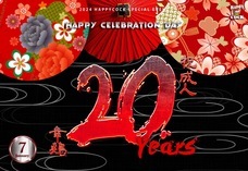 eREC合同会社のプレスリリース画像1