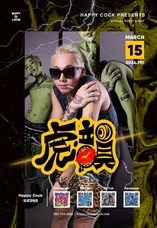 eREC合同会社のプレスリリース画像1