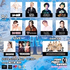 eREC合同会社のプレスリリース画像10