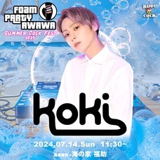 eREC合同会社のプレスリリース画像7