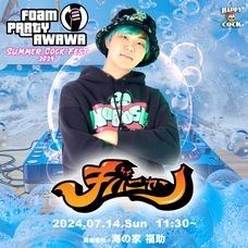 eREC合同会社のプレスリリース画像3