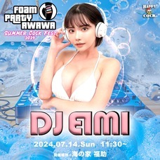 eREC合同会社のプレスリリース画像2