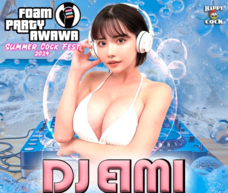 eREC合同会社のプレスリリース画像2