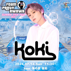 eREC合同会社のプレスリリース画像9