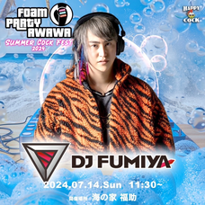 eREC合同会社のプレスリリース画像5