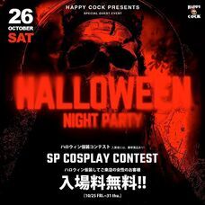 eREC合同会社のプレスリリース画像6