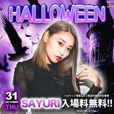 eREC合同会社のプレスリリース画像5