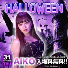 eREC合同会社のプレスリリース画像3