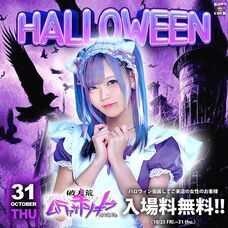 eREC合同会社のプレスリリース画像2