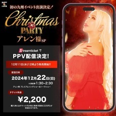 eREC合同会社のプレスリリース画像1