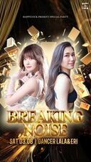 eREC合同会社のプレスリリース画像1