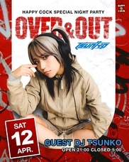 eREC合同会社のプレスリリース画像1