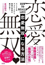 株式会社はんなり(ハイスペ総研)のプレスリリース画像1