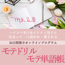 株式会社はんなり(ハイスペ総研)のプレスリリース画像1