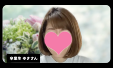 株式会社はんなり(ハイスペ総研)のプレスリリース画像2