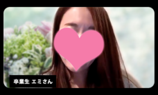 株式会社はんなり(ハイスペ総研)のプレスリリース画像2