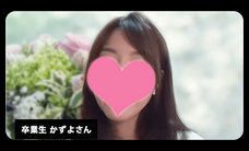 株式会社はんなり(ハイスペ総研)のプレスリリース画像1