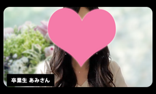 株式会社はんなり(ハイスペ総研)のプレスリリース画像1