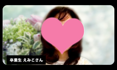 株式会社はんなり(ハイスペ総研)のプレスリリース画像1