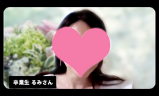 株式会社はんなり(ハイスペ総研)のプレスリリース画像1