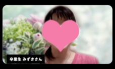 株式会社はんなり(ハイスペ総研)のプレスリリース画像1