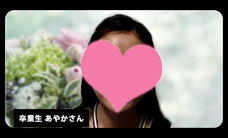 株式会社はんなり(ハイスペ総研)のプレスリリース画像1