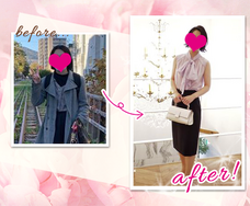 株式会社はんなり(ハイスペ総研)のプレスリリース画像2