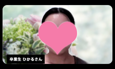 株式会社はんなり(ハイスペ総研)のプレスリリース画像1