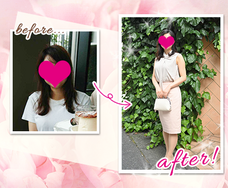 株式会社はんなり(ハイスペ総研)のプレスリリース画像2