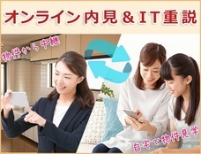 株式会社ミニミニ中央のプレスリリース画像2