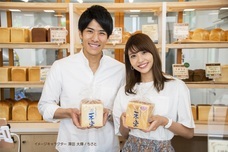 IFC株式会社のプレスリリース画像1