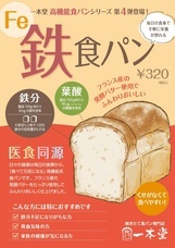 IFC株式会社のプレスリリース画像1