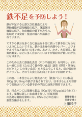 IFC株式会社のプレスリリース画像2