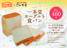 IFC株式会社のプレスリリース画像1