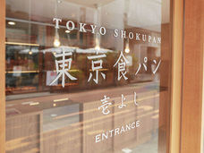 IFC株式会社のプレスリリース画像6