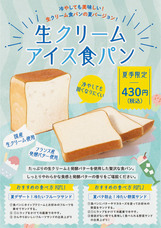 IFC株式会社のプレスリリース画像1