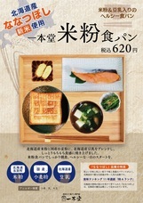 IFC株式会社のプレスリリース画像2