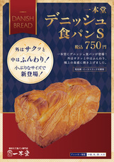 IFC株式会社のプレスリリース画像2