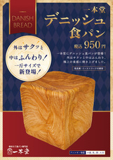 IFC株式会社のプレスリリース画像1