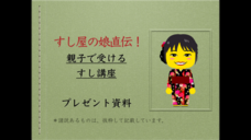 Susy&#39;s Zooのプレスリリース画像2