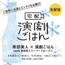 株式会社カルティブのプレスリリース画像3