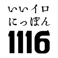 株式会社カルティブのプレスリリース画像5