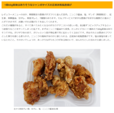 株式会社カルティブのプレスリリース画像4