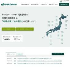 株式会社カルティブのプレスリリース画像1