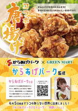 株式会社カルティブのプレスリリース画像1