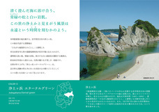 株式会社カルティブのプレスリリース画像1