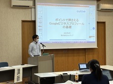 株式会社カルティブのプレスリリース画像1